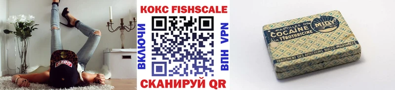 наркотики  Советск  COCAIN Перу 