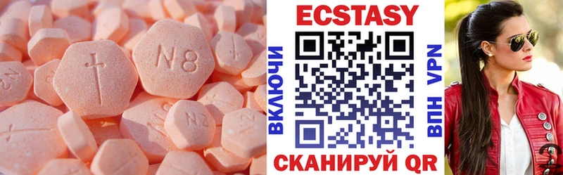сайты даркнета как зайти  Советск  ЭКСТАЗИ XTC  мега  