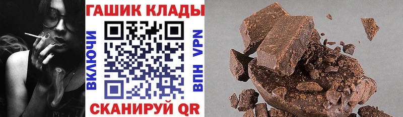где купить   Советск  ГАШИШ ice o lator 