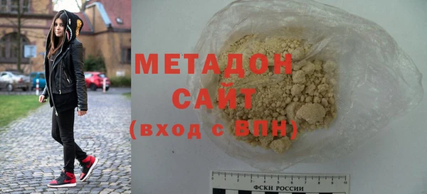 спайс Балахна