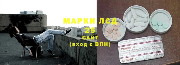 кокаин премиум Балабаново