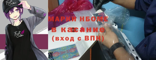твердый Армянск