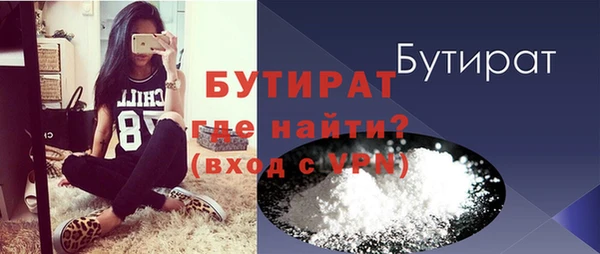 герыч Аркадак