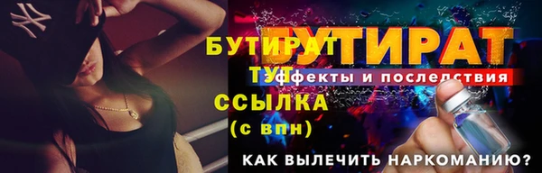 стафф Баксан