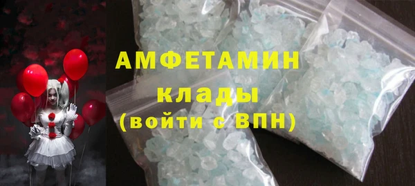 твердый Армянск