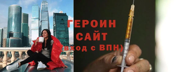 наркотики Осинники