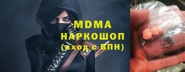 стафф Баксан