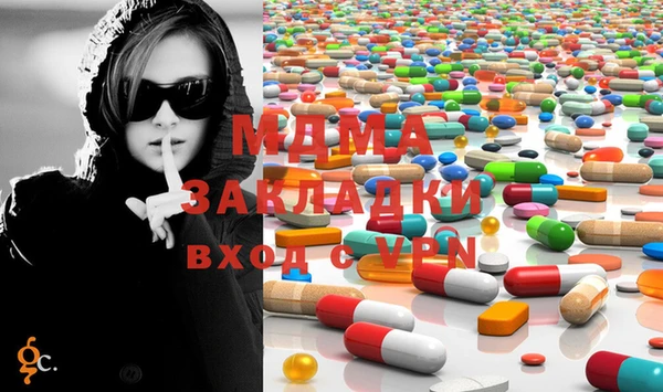 стафф Баксан