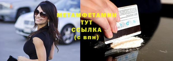 спайс Балахна
