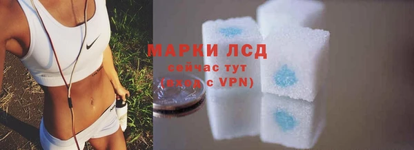 твердый Армянск