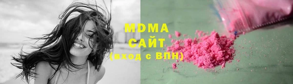 твердый Армянск