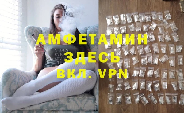 спайс Балахна