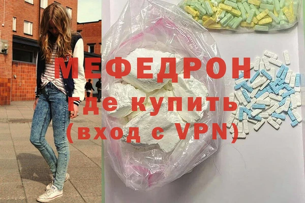 кокаин премиум Балабаново