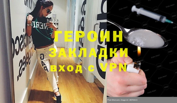 стафф Баксан