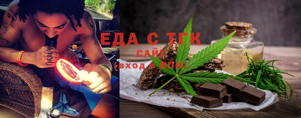 спайс Балахна