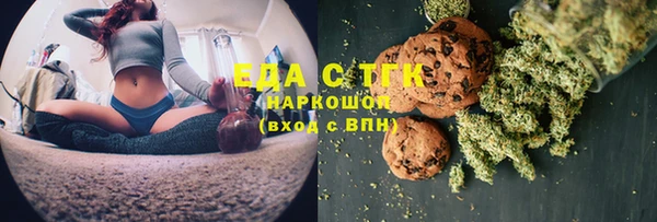 стафф Баксан