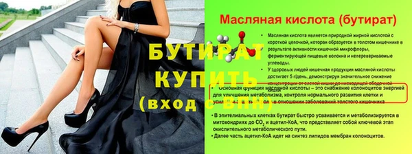 кокаин премиум Балабаново