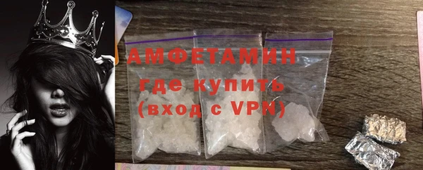 твердый Армянск