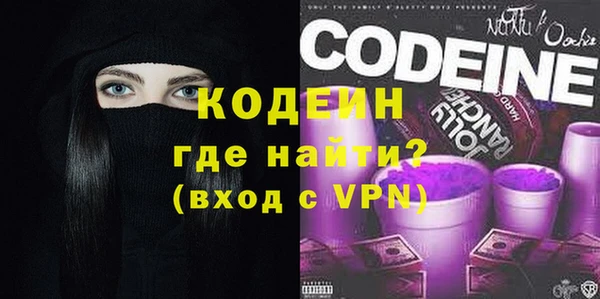 твердый Армянск