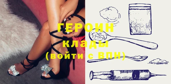 герыч Аркадак