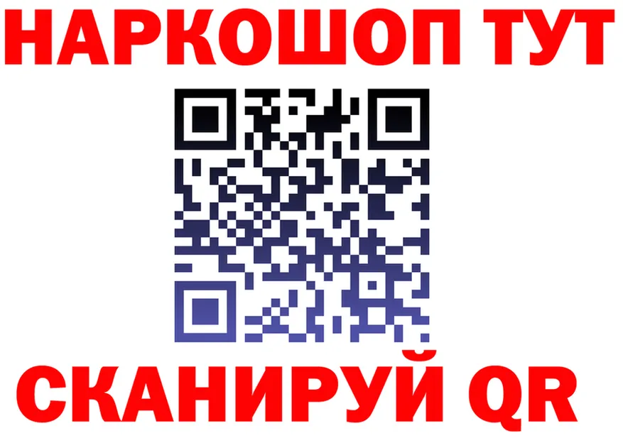ТГК Wax зеркало дарк нет hydra Советск
