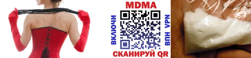MDMA VHQ  гидра зеркало  Советск 