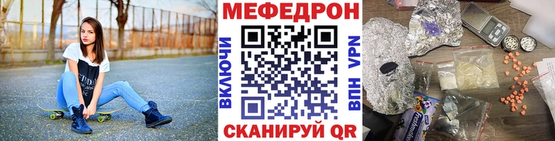 МЕФ VHQ  Советск 