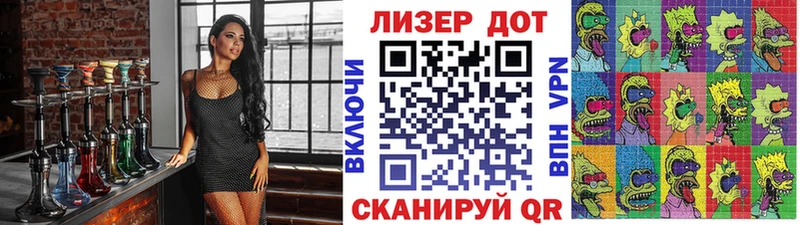 Марки NBOMe 1500мкг  купить  цена  Советск 