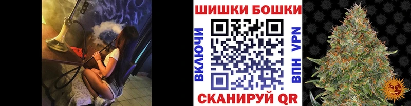 ссылка на мегу ССЫЛКА Советск Конопля VHQ